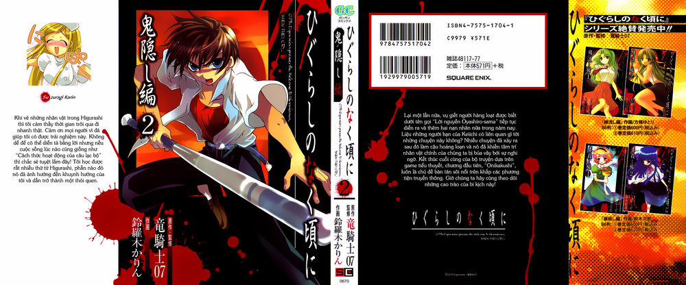 Higurashi No Naku Koro Ni – Onikakushi Hen Chương 4 Trang 2