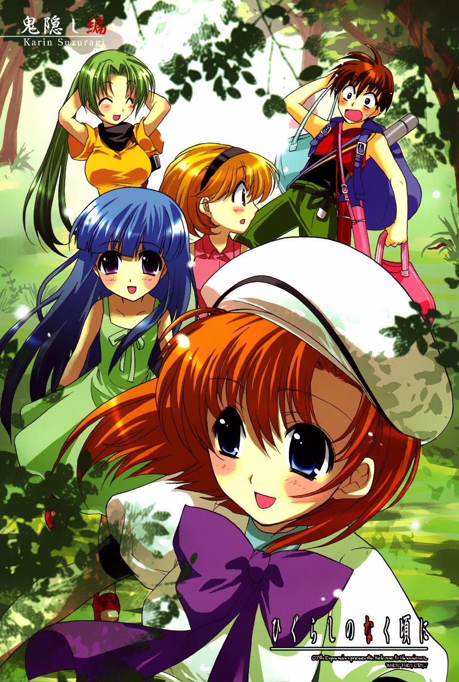 Higurashi No Naku Koro Ni – Onikakushi Hen Chương 4 Trang 7