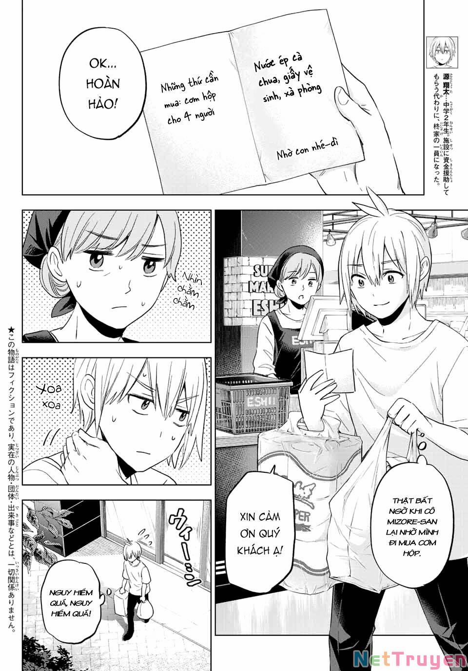 Hiiragi-San Chi No Kyuuketsu Jijou 10 trang 2