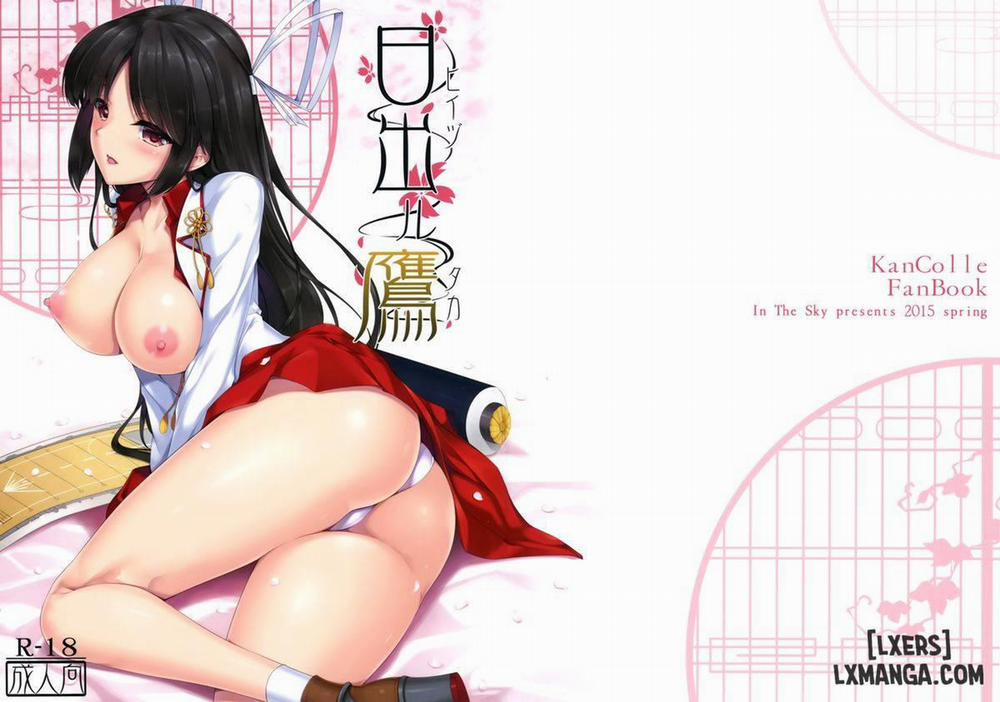 Hiizuru Taka Oneshot trang 0