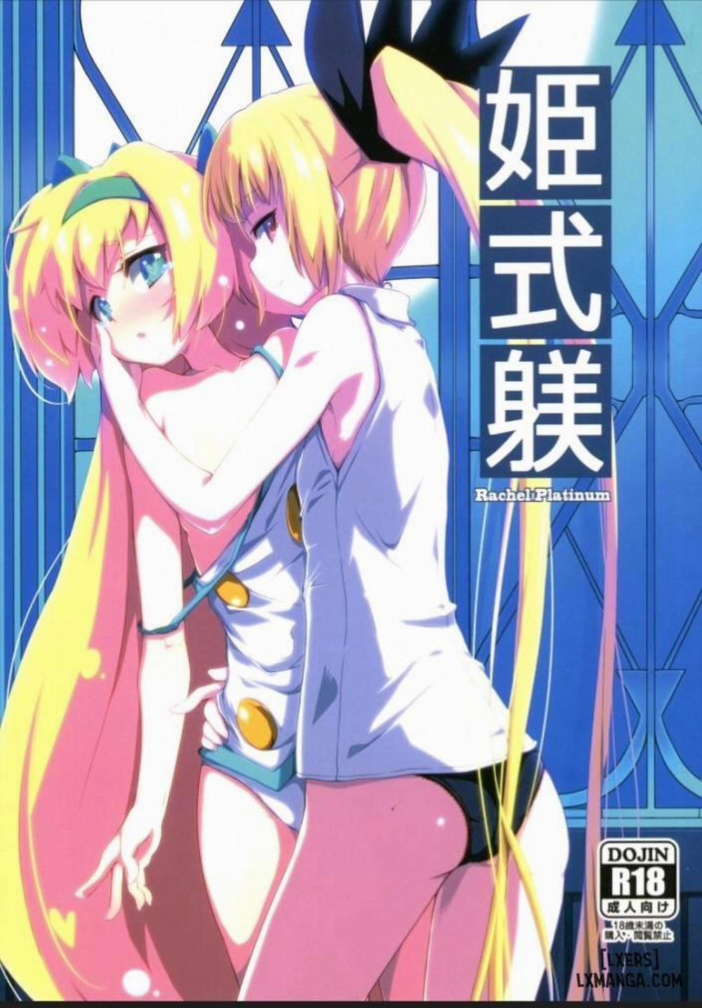 Hime-shiki Shitsuke Oneshot trang 0