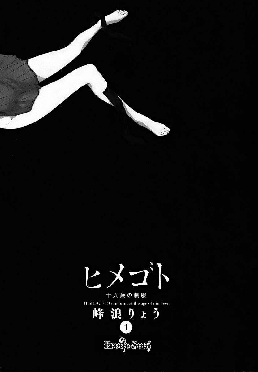 Himegoto - Juukyuusai No Seifuku 1 trang 3