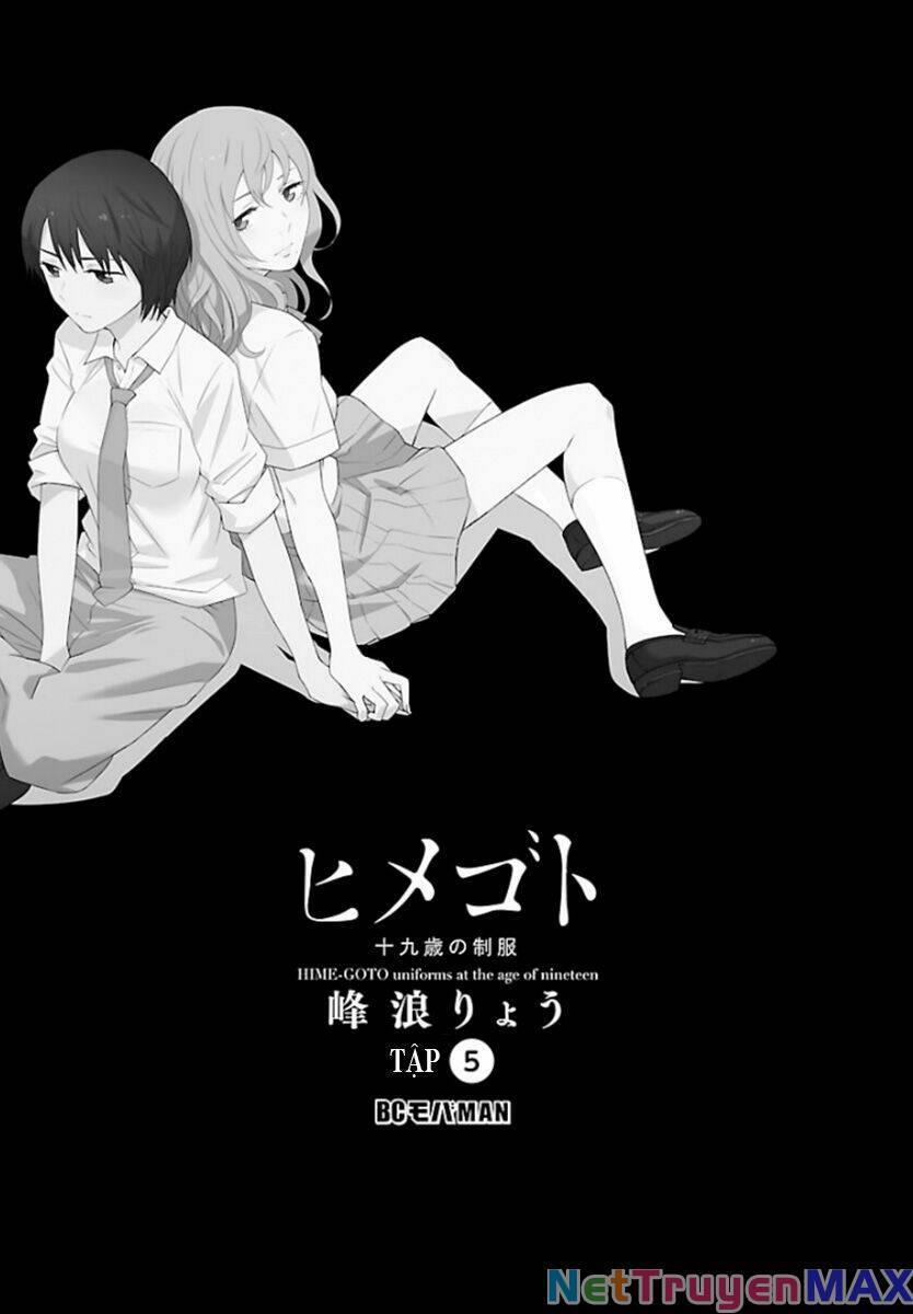 Himegoto - Juukyuusai No Seifuku 49 trang 1