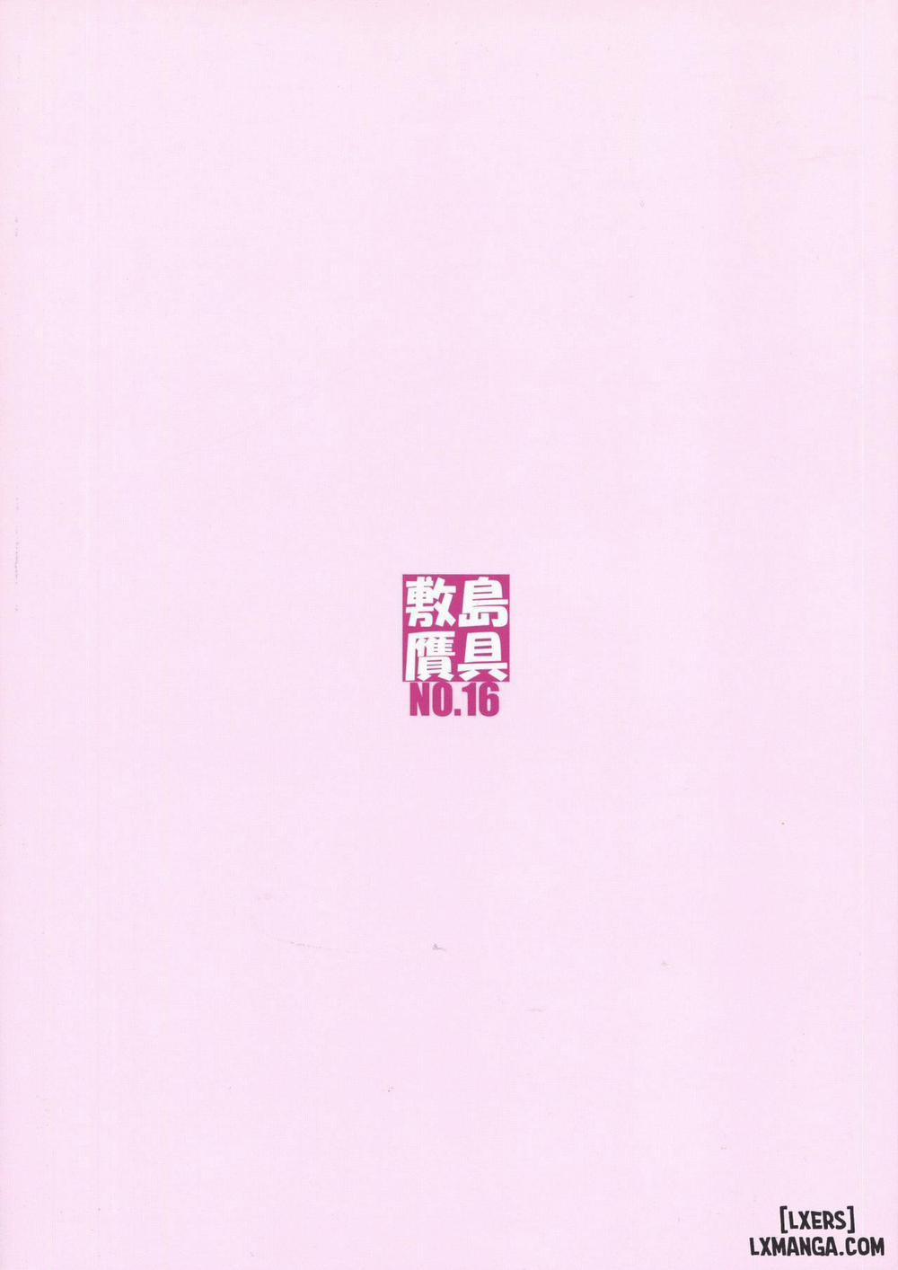 Himegoto Techou III Oneshot trang 1