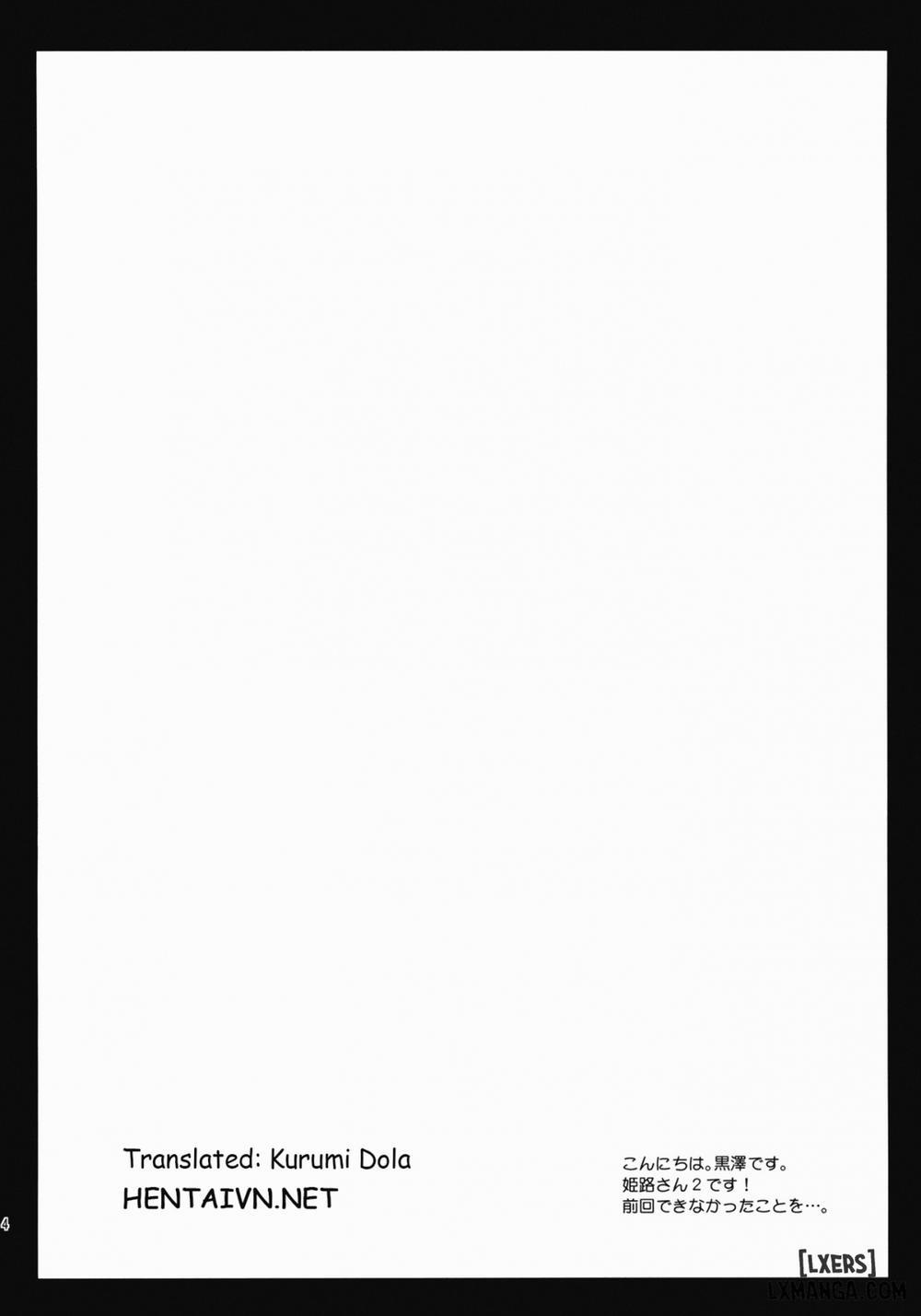 Himeji-san to Test benkyou 2 Oneshot trang 1