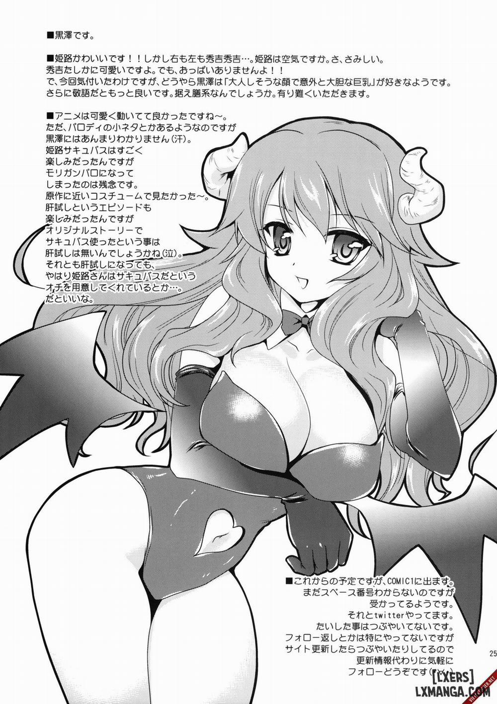 Himeji-san to Test Benkyou Oneshot trang 23