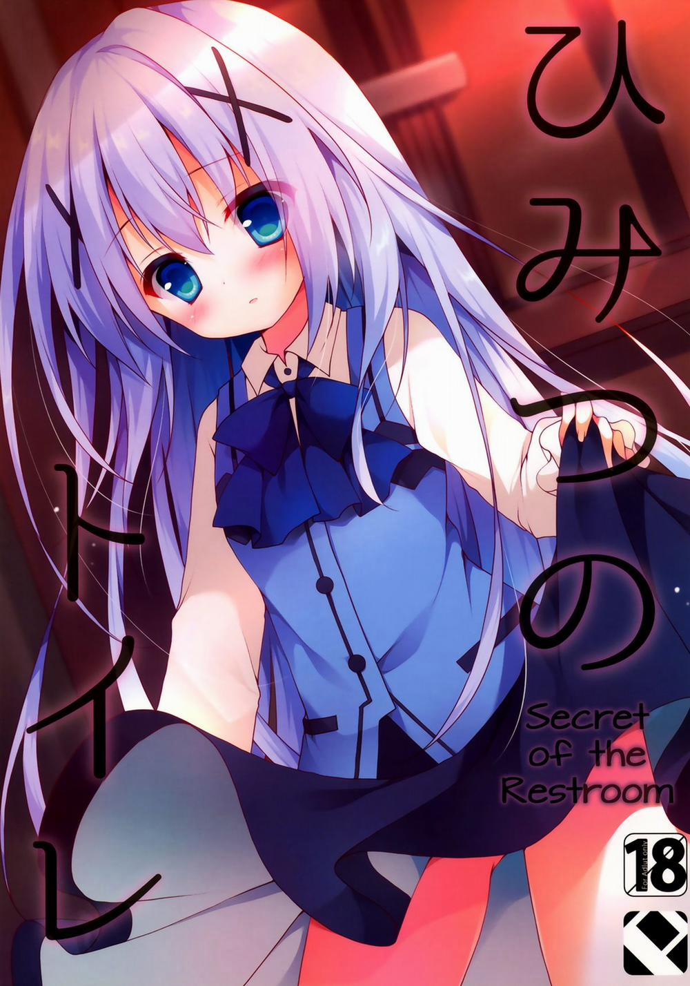 Himitsu no Toire (Gochuumon wa Usagi desu ka?) Chương Oneshot Trang 1