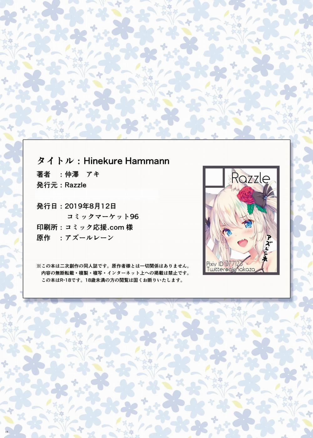 Hinekure Hammann Oneshot trang 16