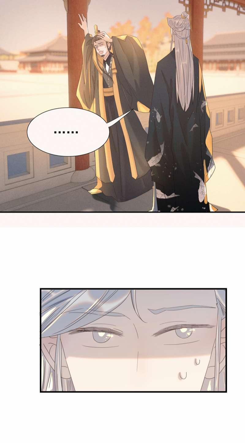 Hình Như Lấy Nhầm Kịch Bản Nữ Chủ 100 trang 8