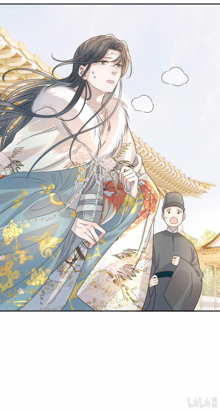 Hình Như Lấy Nhầm Kịch Bản Nữ Chủ 39 trang 46