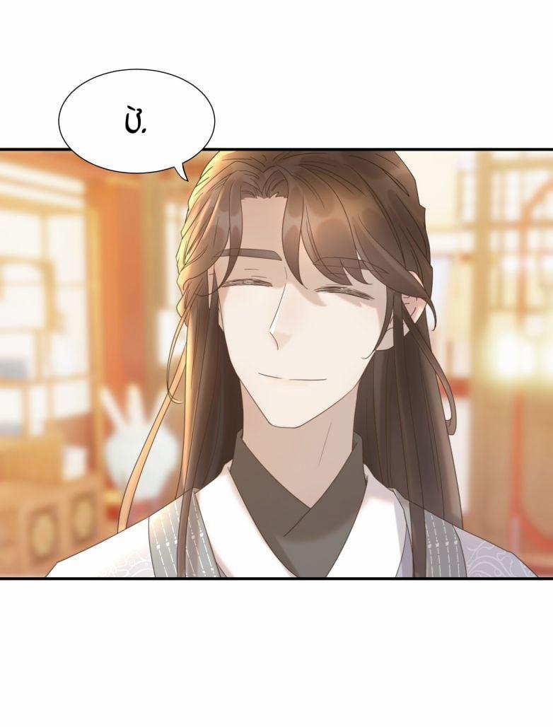 Hình Như Lấy Nhầm Kịch Bản Nữ Chủ 60 trang 28