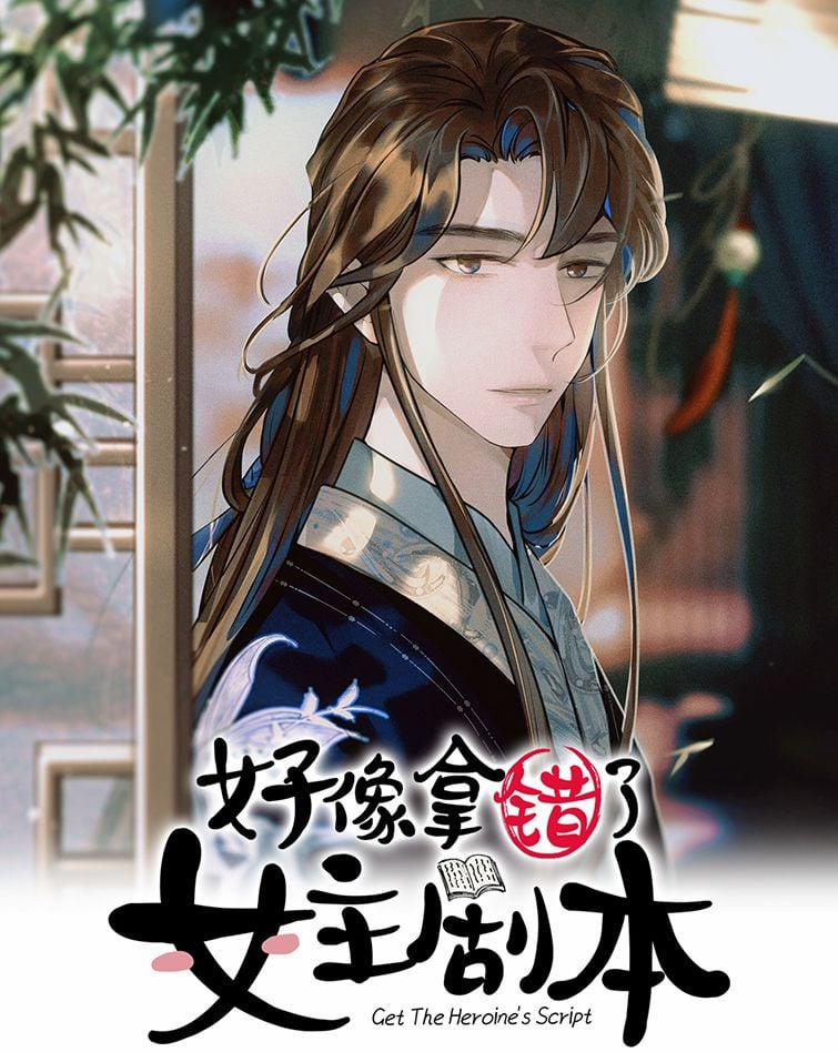 Hình Như Lấy Nhầm Kịch Bản Nữ Chủ 74 trang 1