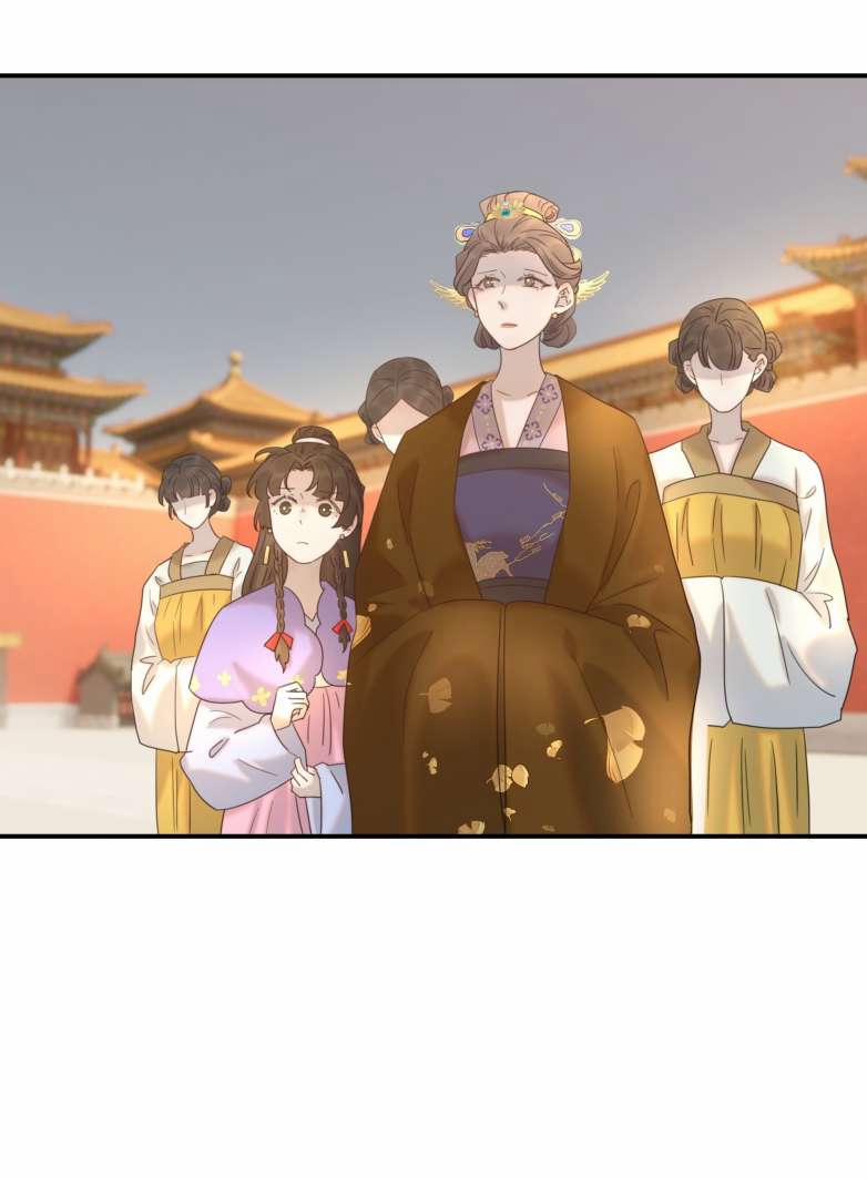 Hình Như Lấy Nhầm Kịch Bản Nữ Chủ 77 trang 2