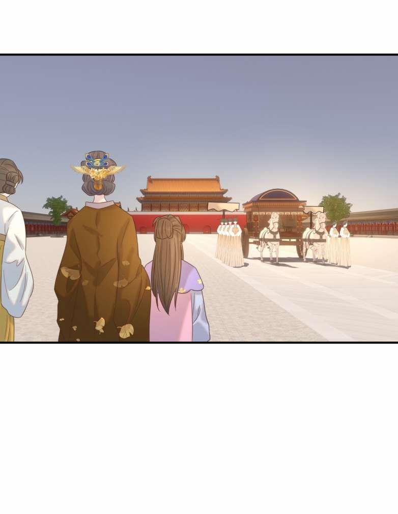 Hình Như Lấy Nhầm Kịch Bản Nữ Chủ 77 trang 3