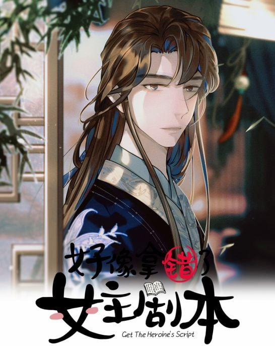 Hình Như Lấy Nhầm Kịch Bản Nữ Chủ 85 trang 1