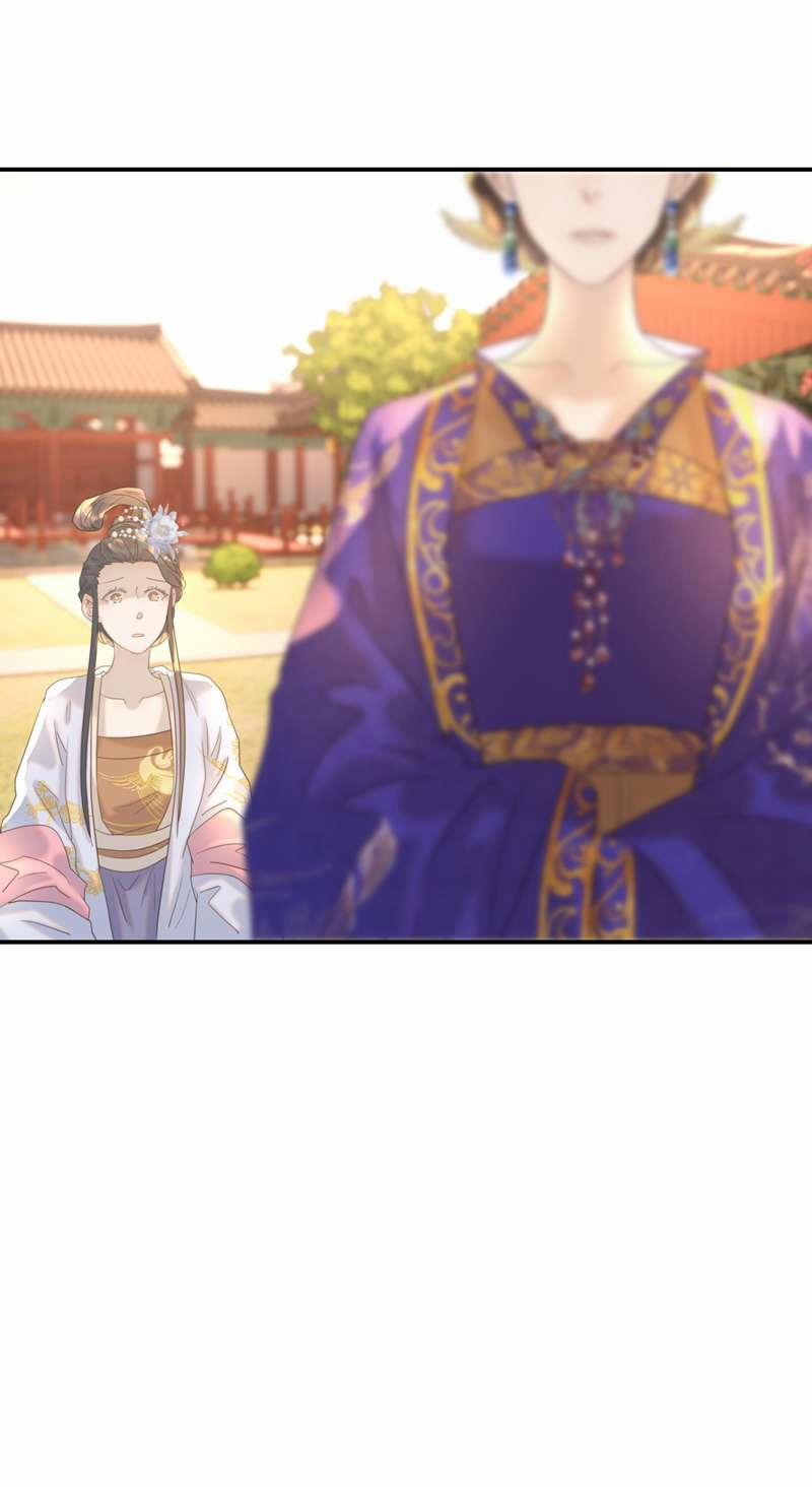 Hình Như Lấy Nhầm Kịch Bản Nữ Chủ 91 trang 17