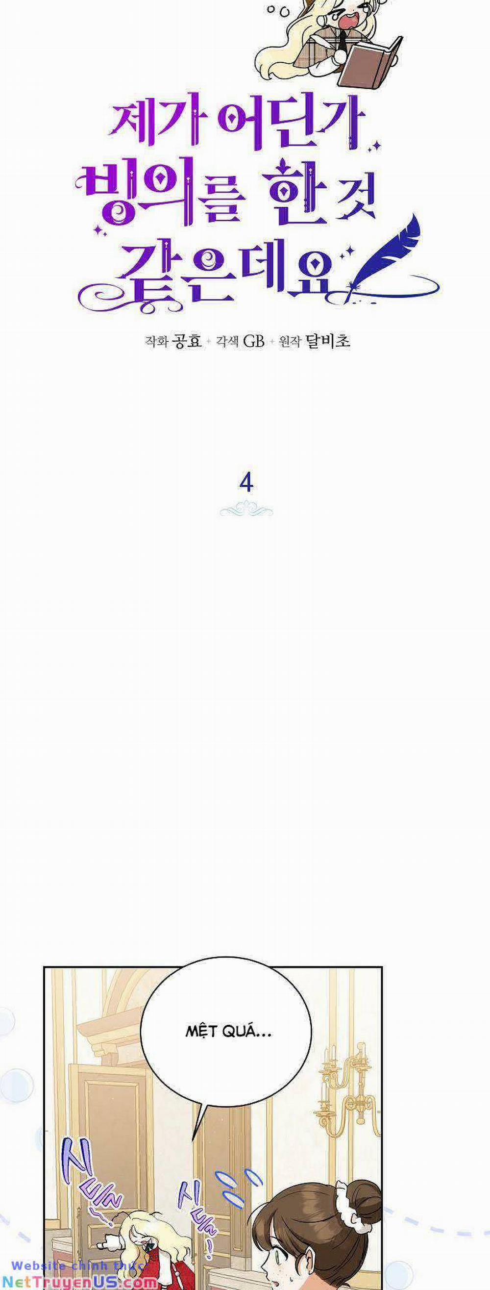 Hình Như Tôi Đã Xuyên Vào Cuốn Tiểu Thuyết Nào Đó 4 trang 3