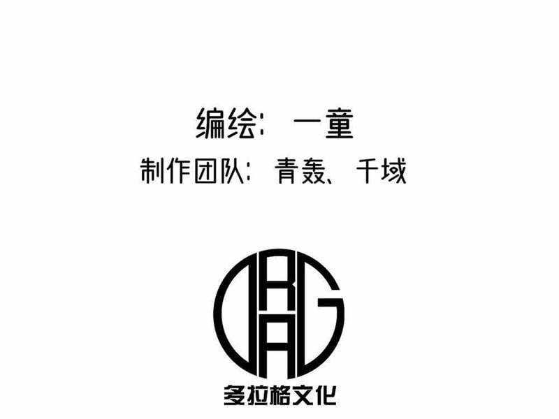 Hình Thái Biến Nhỏ Siêu Cấp 7 trang 29