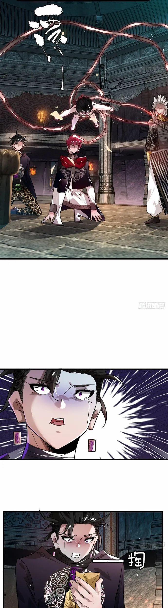 Hình Thái Biến Nhỏ Siêu Cấp 9 trang 11