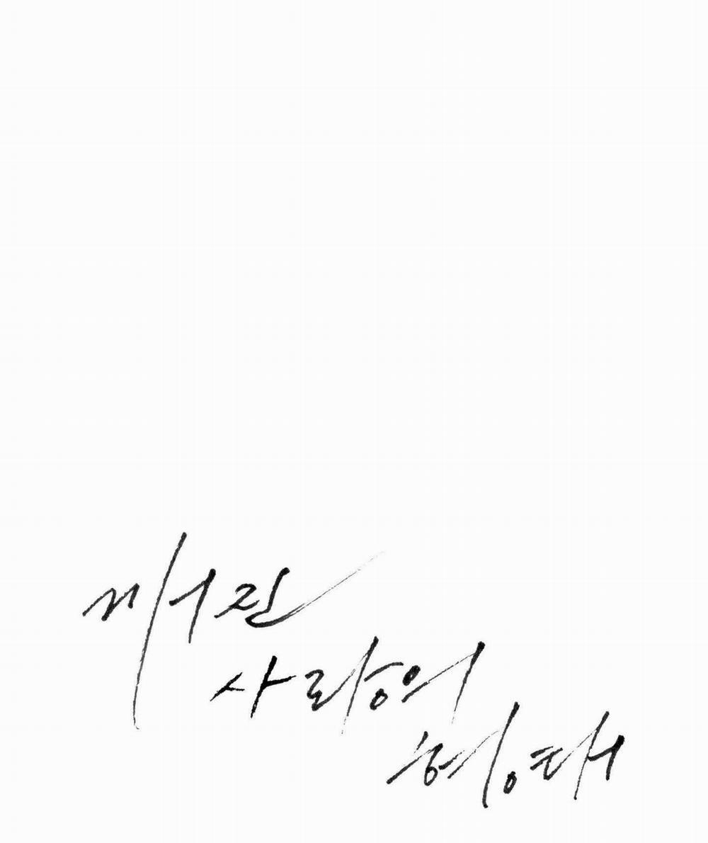 Hình Thái Tình Tan 16 trang 70