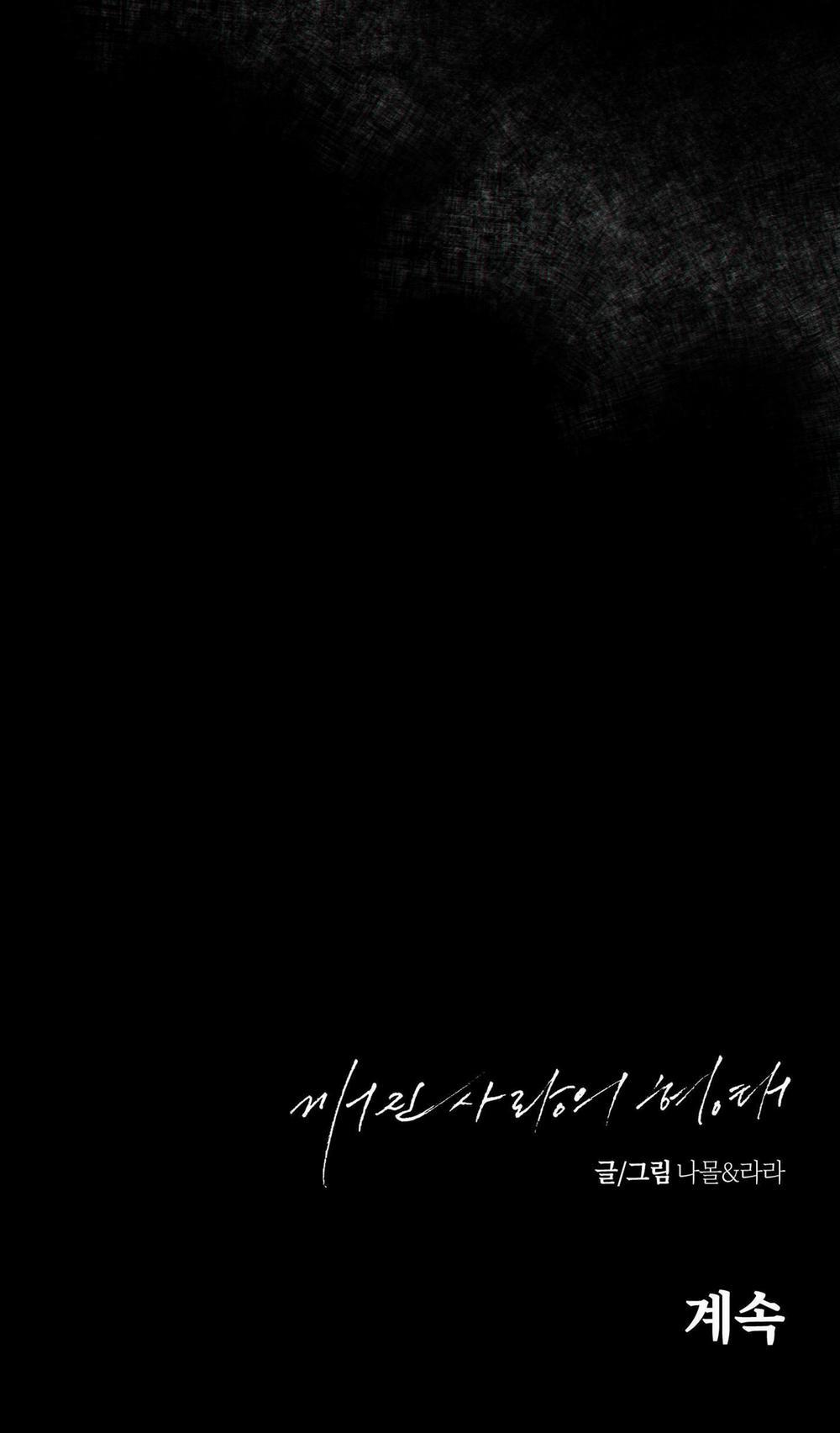 Hình Thái Tình Tan 22 0 trang 76