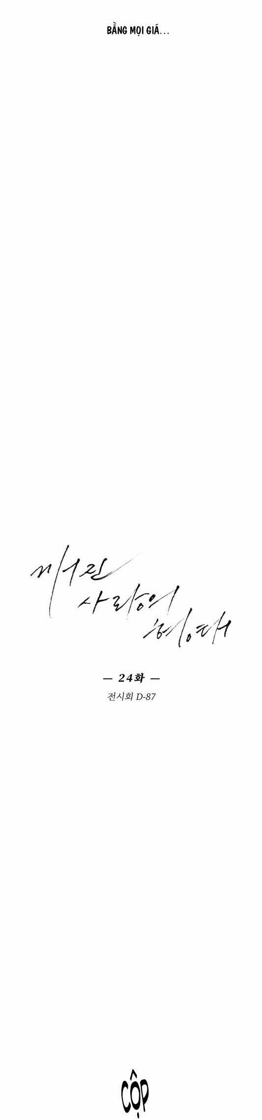 Hình Thái Tình Tan 24 trang 20