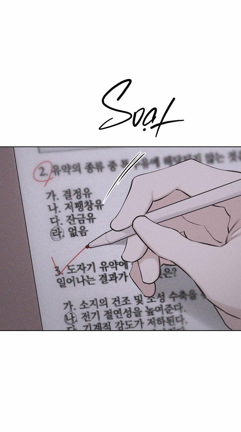 Hình Thái Tình Tan 28 H++ END SS1 trang 48