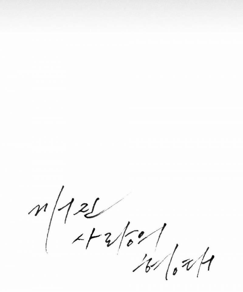 Hình Thái Tình Tan 28 trang 45