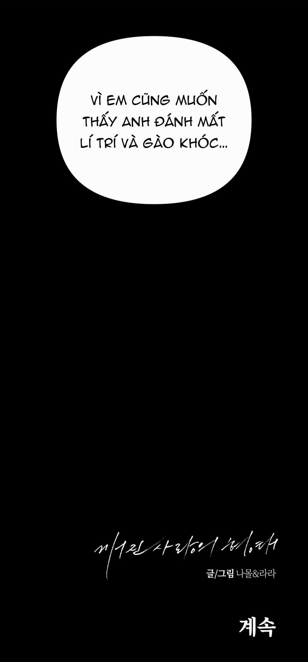 Hình Thái Tình Tan 33 trang 72