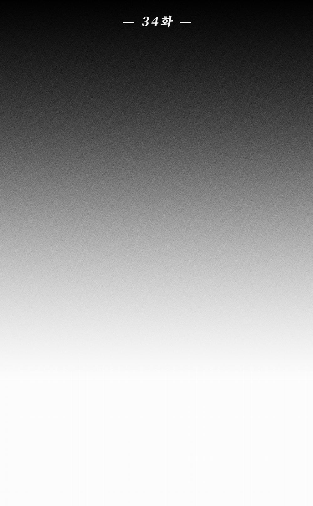 Hình Thái Tình Tan 34 H++ trang 3