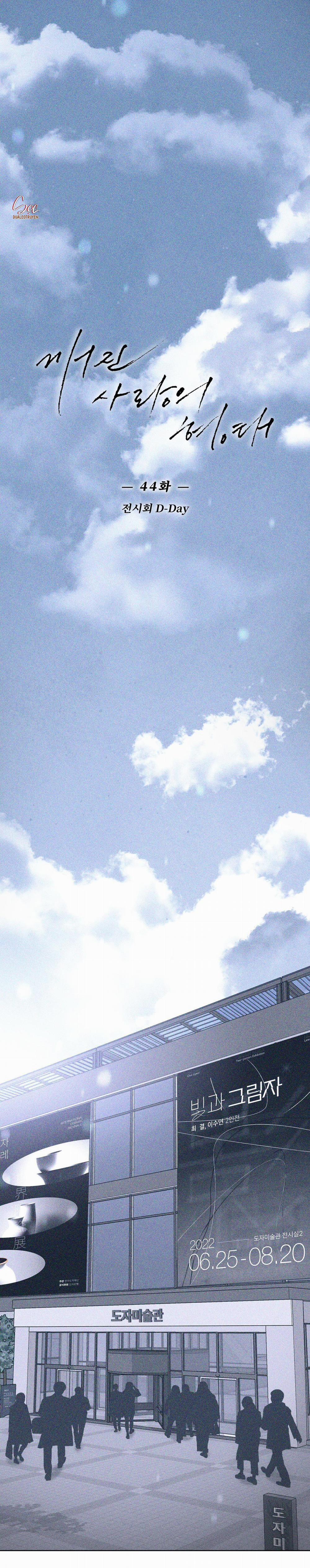 Hình Thái Tình Tan 44 0 trang 1