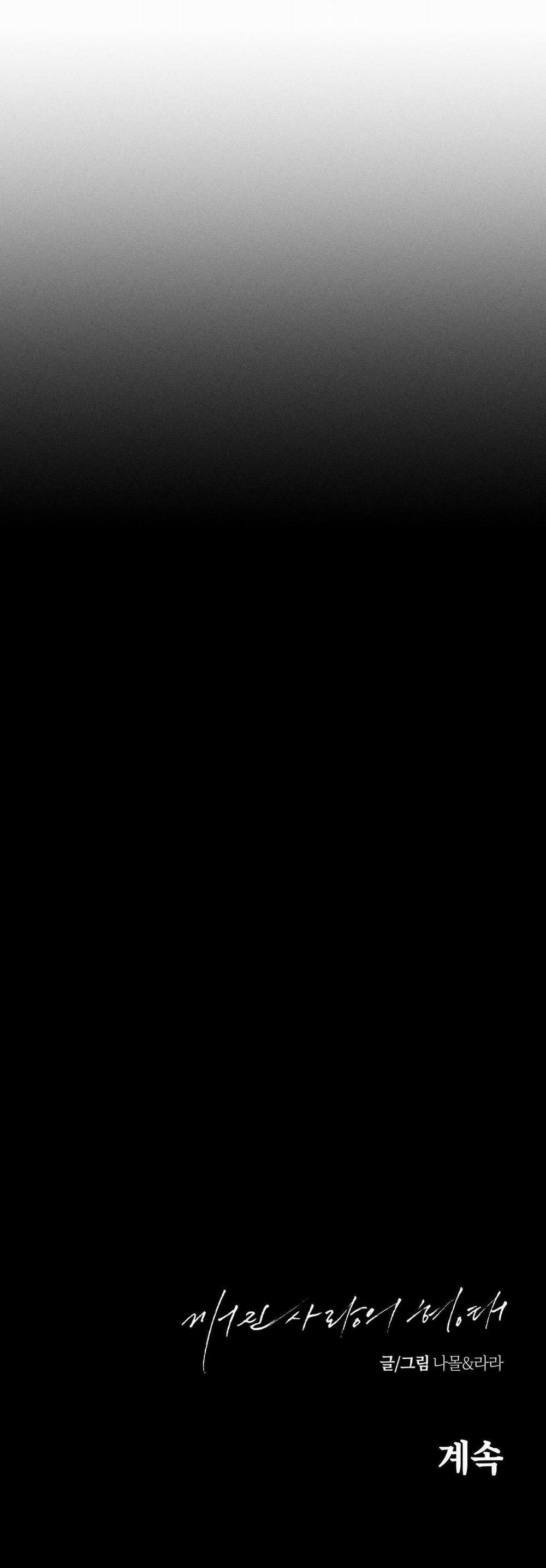 Hình Thái Tình Tan 65 trang 62