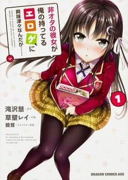 Hiota No Kanojo Ga Ore No Motteru Eroge Ni Kyoumi Shinshin Nanda Ga……