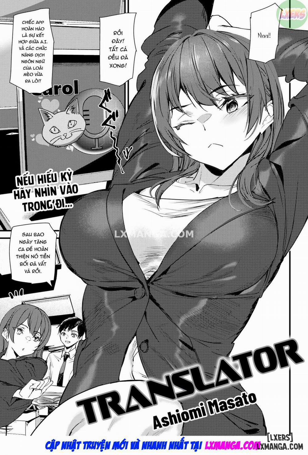 Hip Paradise 4 trang 3