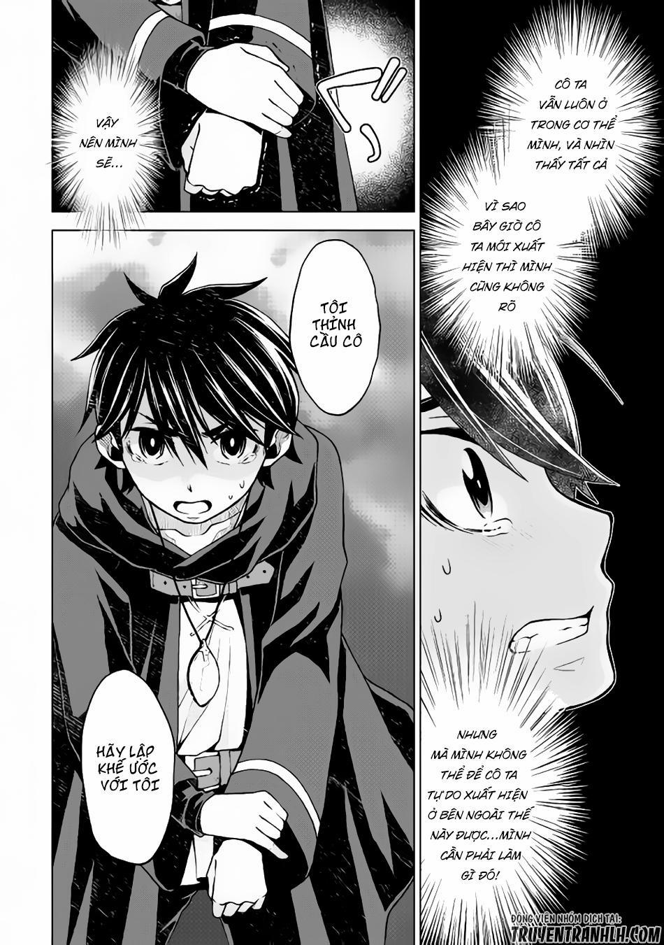 Hiraheishi Wa Kako Wo Yumemiru 16 trang 12