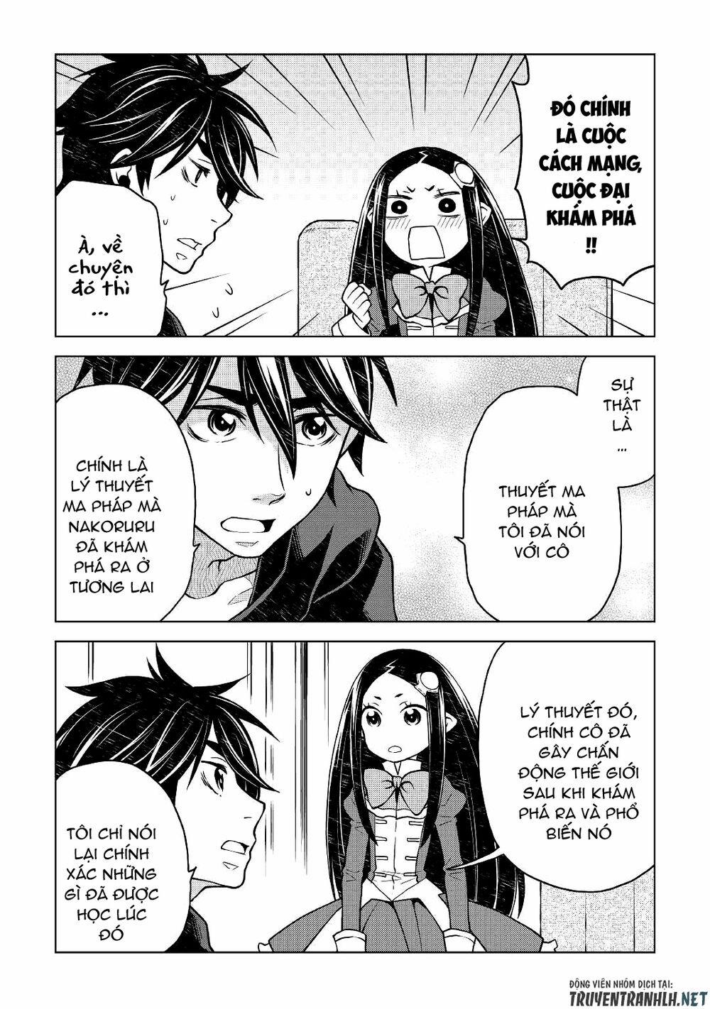 Hiraheishi Wa Kako Wo Yumemiru 43 trang 16