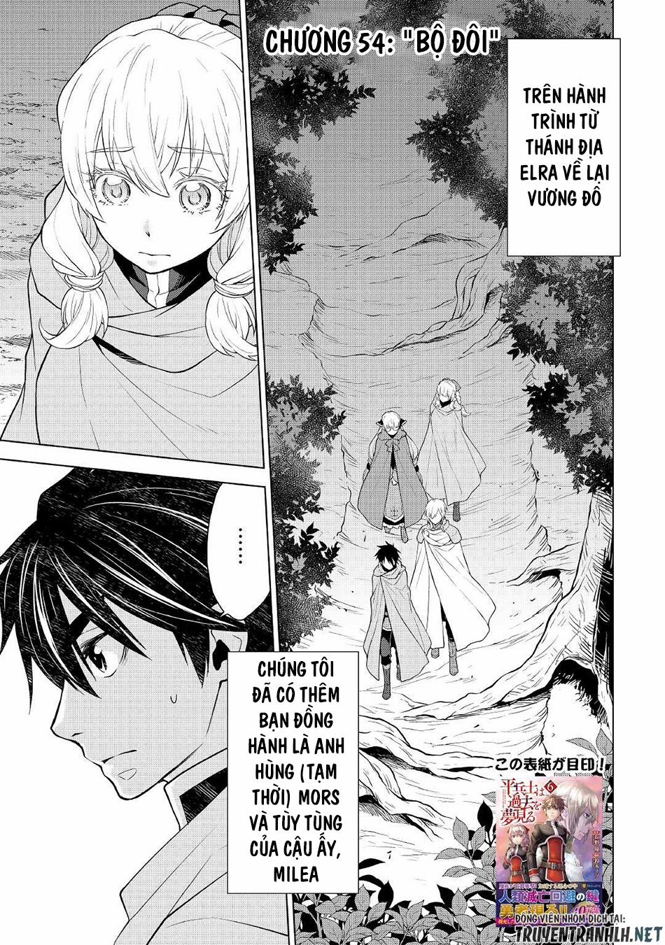 Hiraheishi Wa Kako Wo Yumemiru 54 trang 3