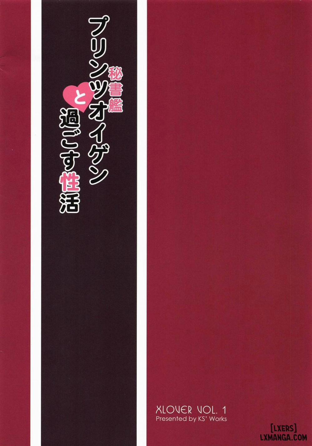 Hishokan Prinz Eugen to Sugosu Seikatsu Oneshot trang 17