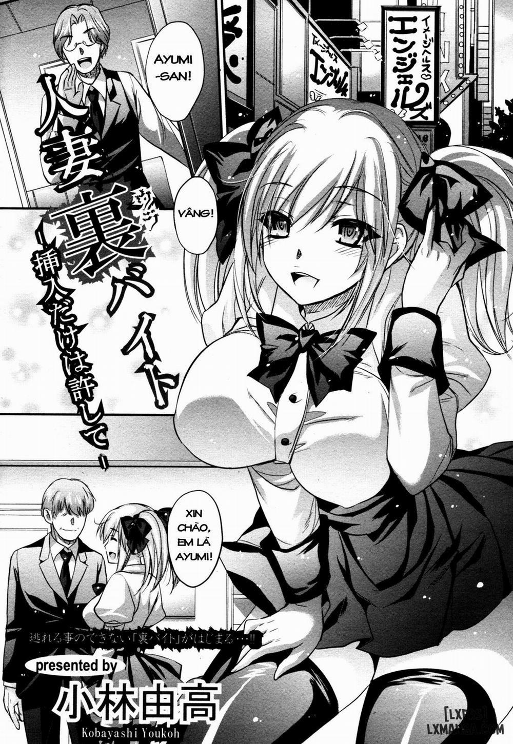 Hitoduma Ura Beit -Sounyuu dake wa Yurushite- Oneshot trang 0