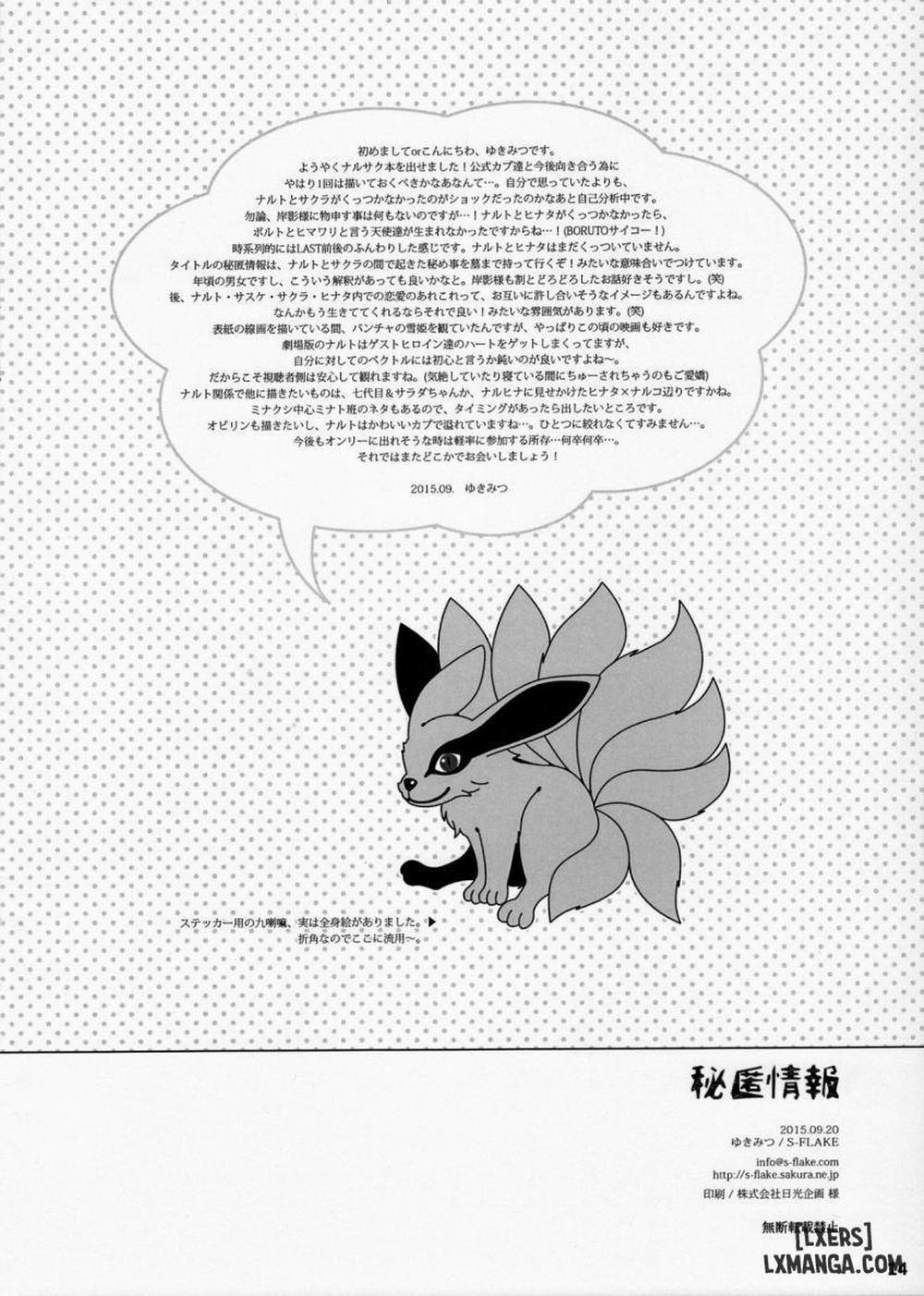 Hitoku Jouhou Oneshot trang 12