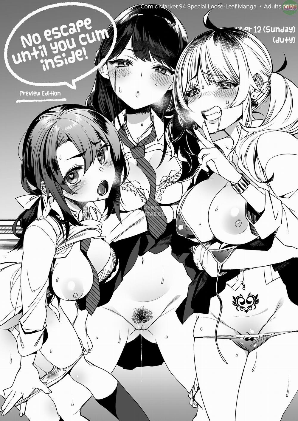 Hitonarazaru Oyomesama (Trọn bộ) Bonus trang 32