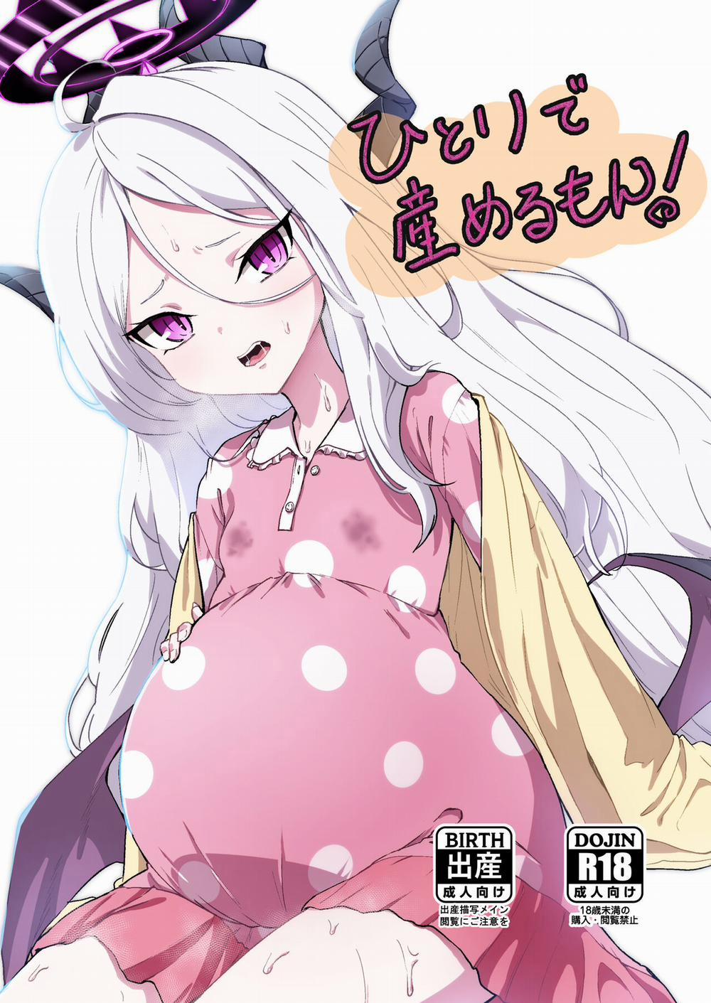 Hitori de umeru mon! Oneshot. trang 2