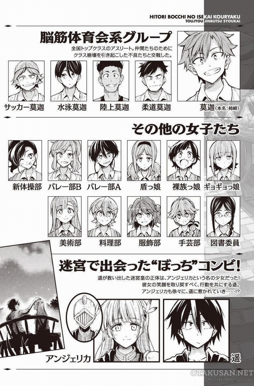 Hitoribocchi No Isekai Kouryaku 82 trang 2