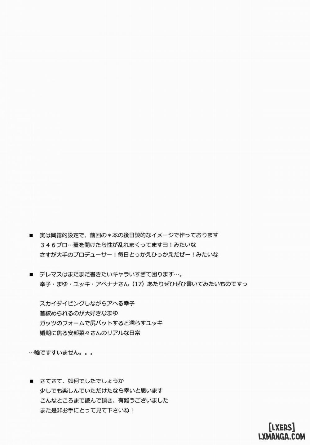 Hitorijime Cinderella Oneshot trang 21