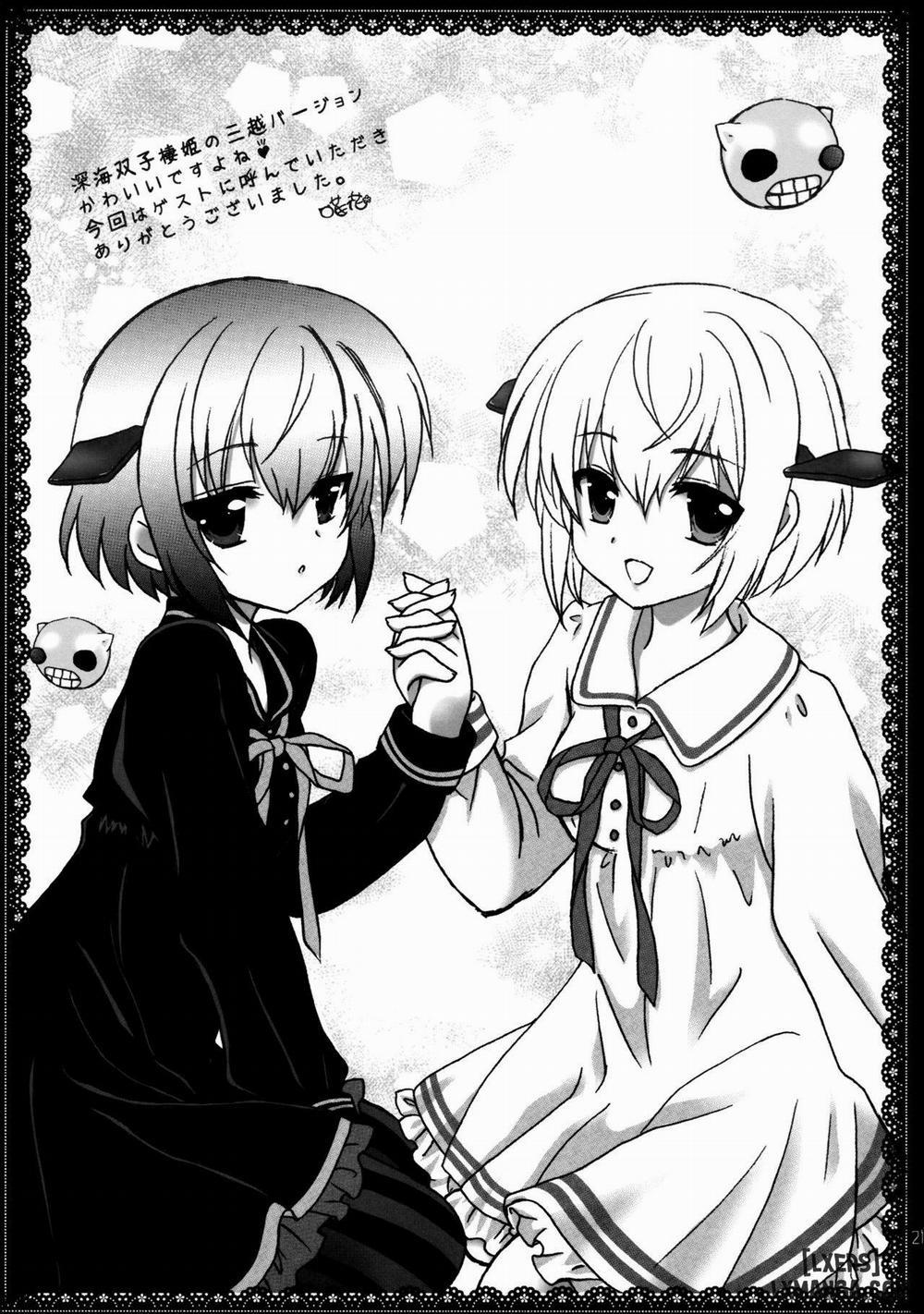 Hitoyo Hitoyo ni Hitomigoro Oneshot trang 18