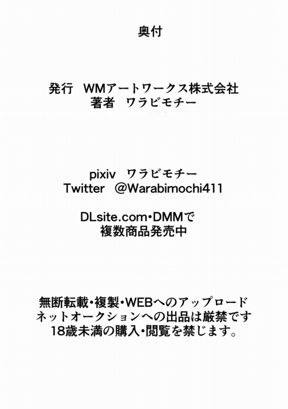 Hitozuma Choujin Mighty Madam! VS Saiin Yarichin Kaijin Zenpen Oneshot trang 40