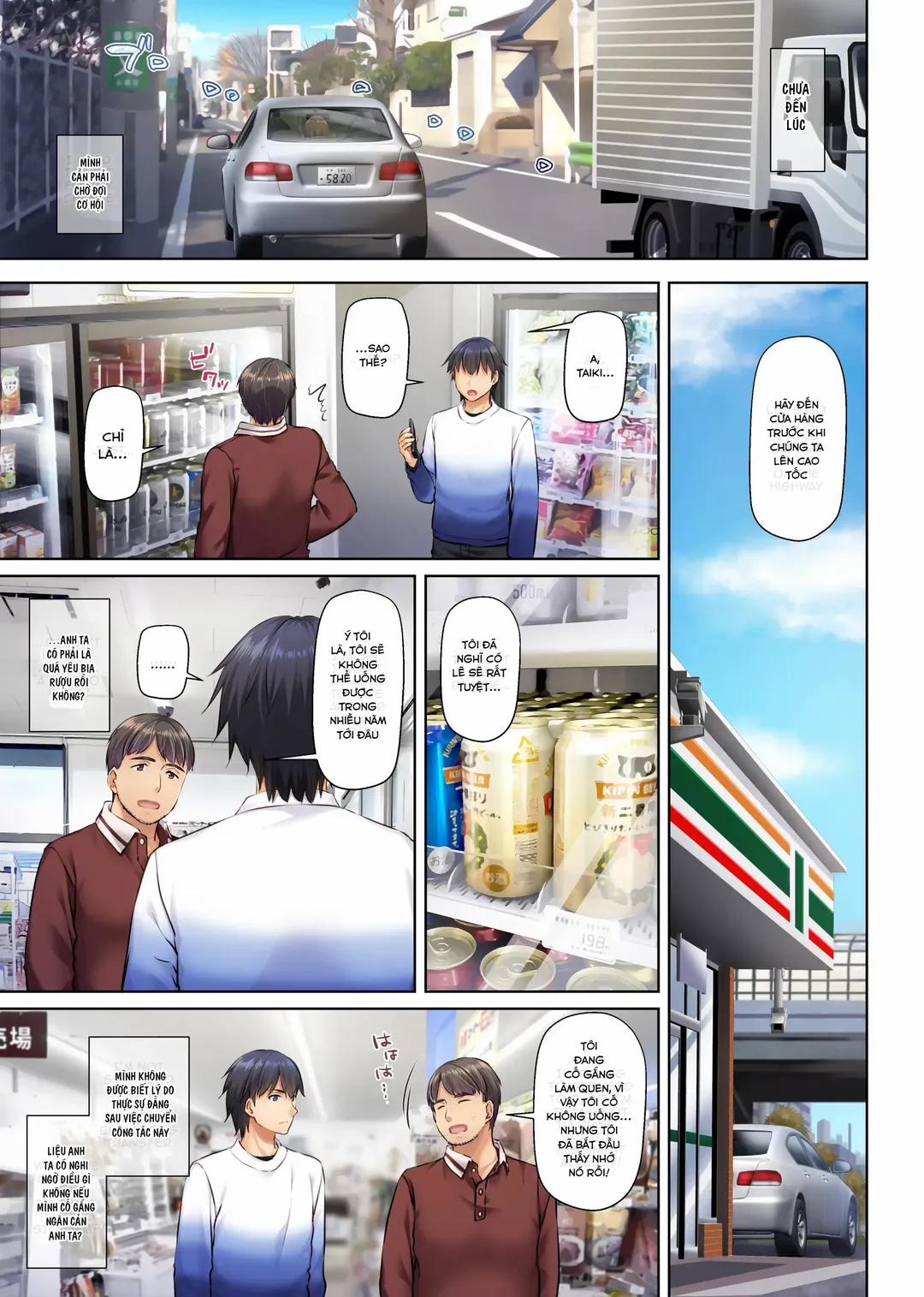 Hitozuma Osananajimi to Hitonatsu no Dekigoto 4 trang 53