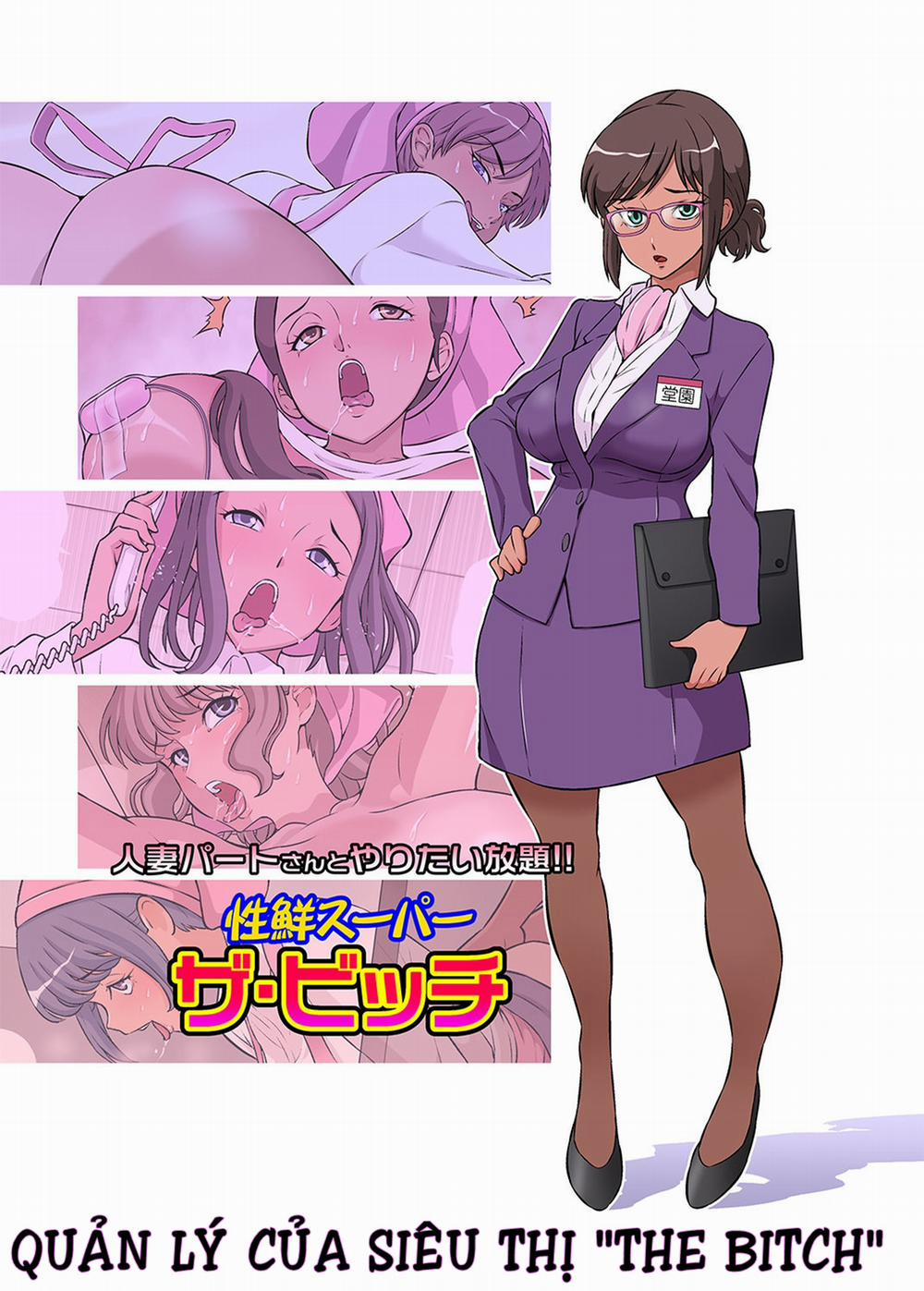 Hitozuma Part-san to Yaritai Houdai!! Seisen Super The Bitch Chương Oneshot Full Color Trang 1