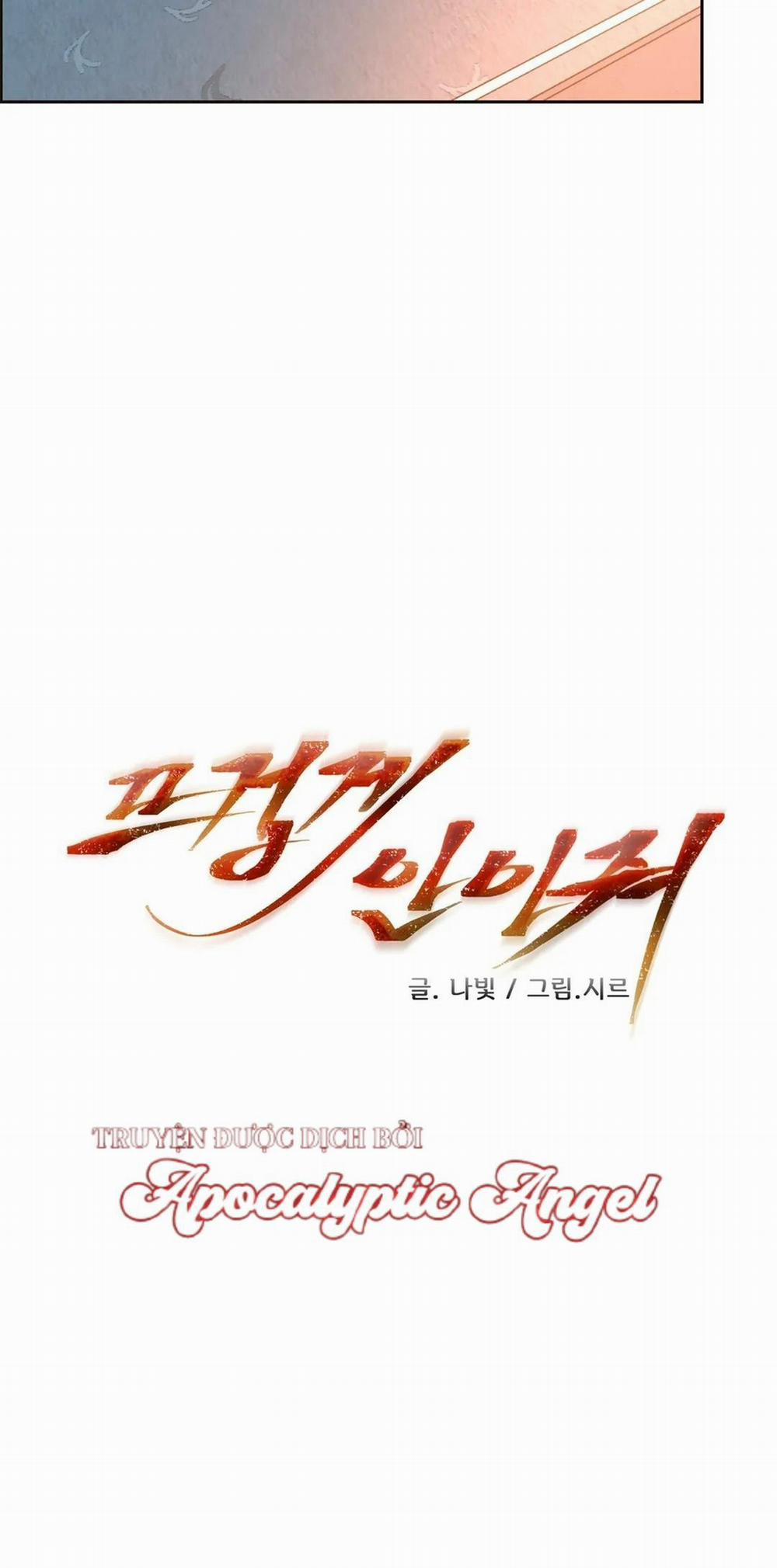 HMT Giữ Em Thật Chặt 50 trang 7