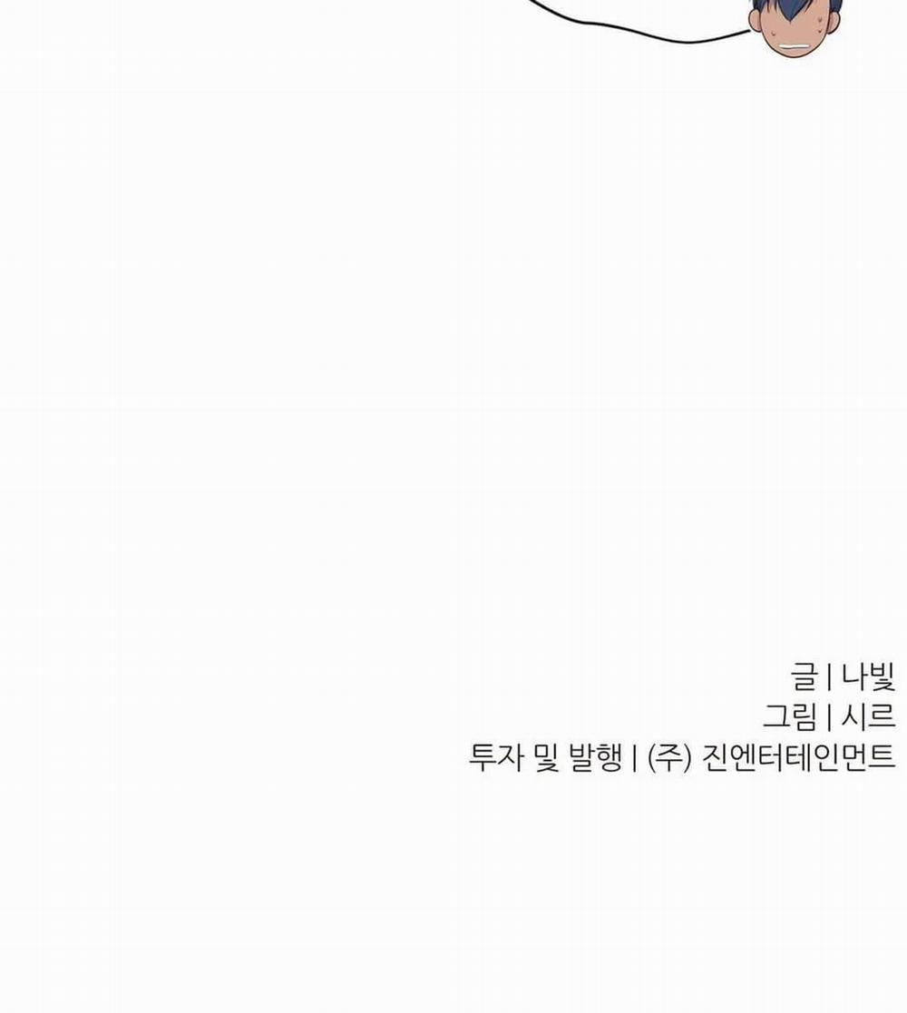 HMT Giữ Em Thật Chặt 57 trang 26